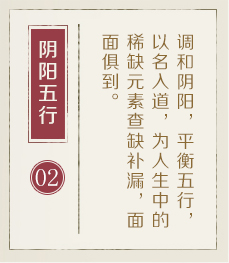 海口起名字好地方-起名流程二
